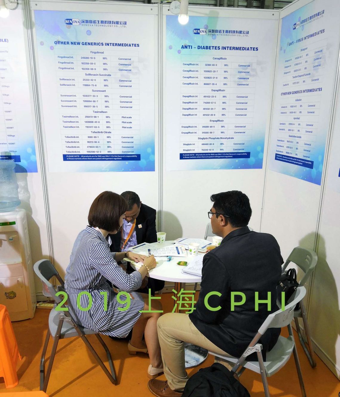 2019年上海CPhI展会上Senova精彩回顾(图2)