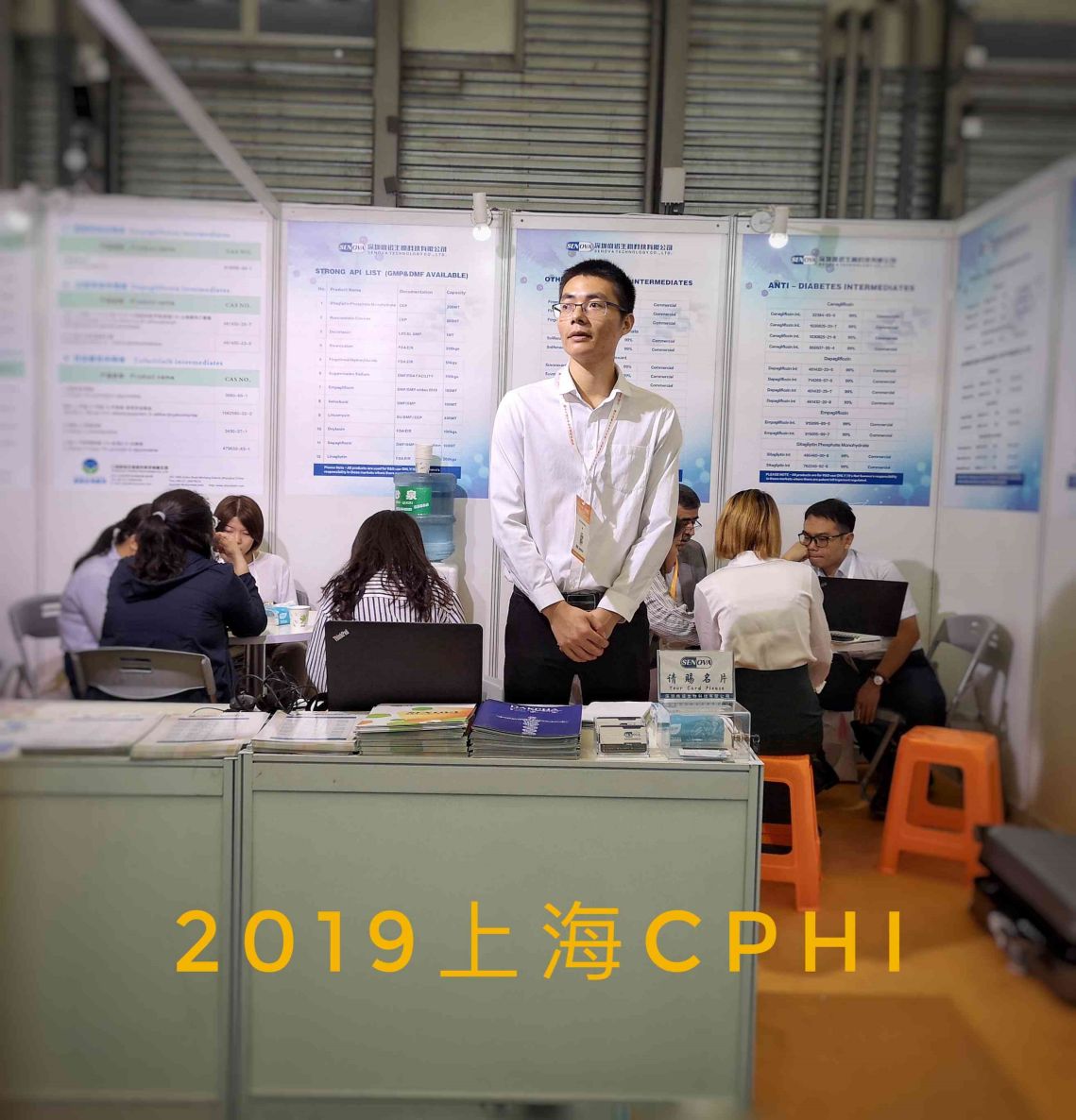 2019年上海CPhI展会上Senova精彩回顾(图4)