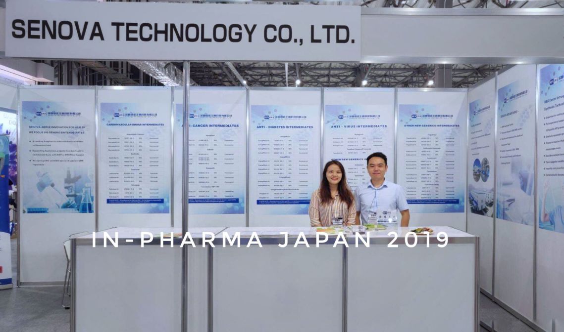 2019年日本IN-PHARMA展会(图4)