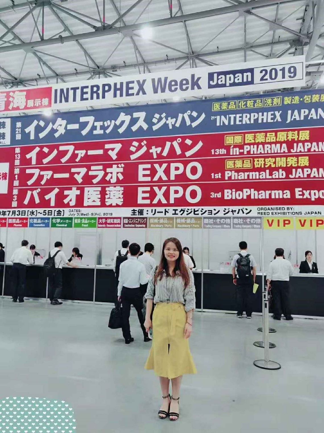 2019年日本IN-PHARMA展会(图6)