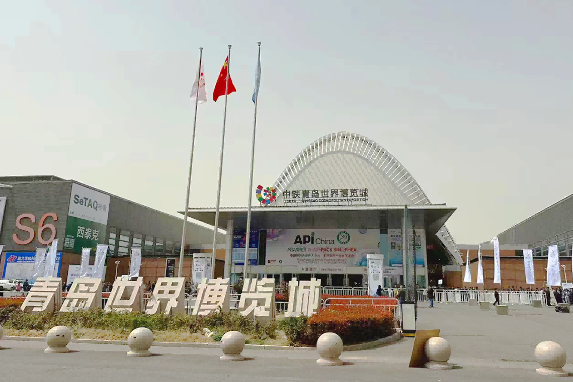 China Pharmaceutical Internal Circulation Big Platform - Qingdao Exhibition(图1)