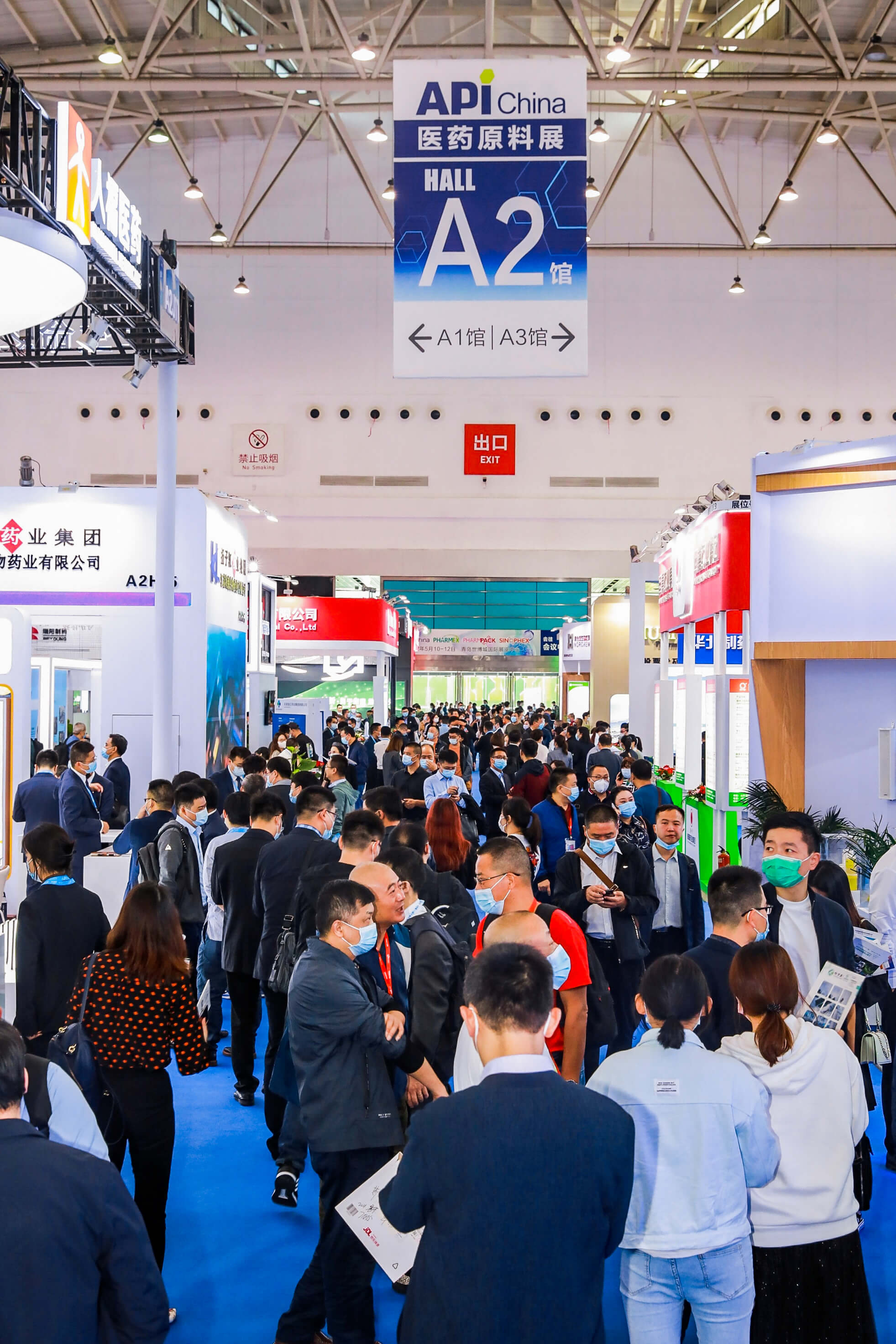 China Pharmaceutical Internal Circulation Big Platform - Qingdao Exhibition(图3)