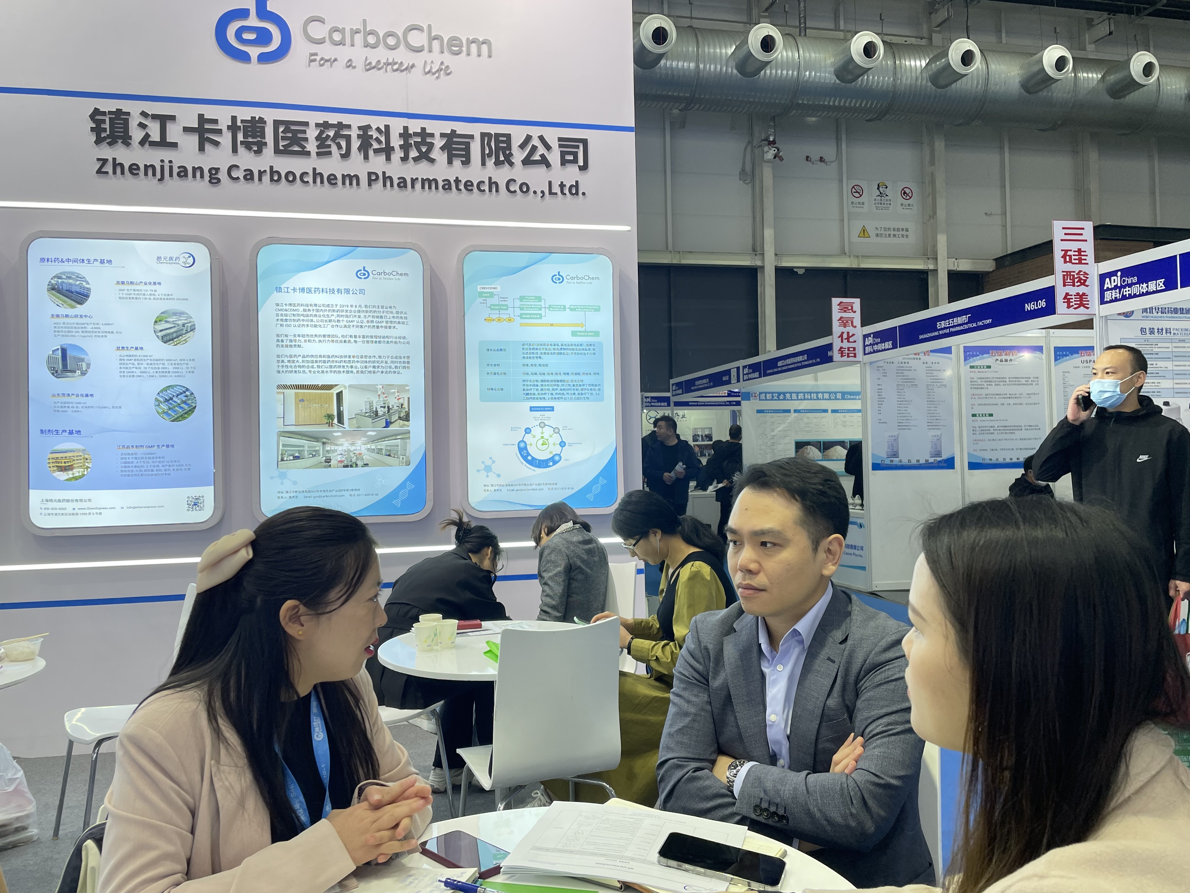 China Pharmaceutical Internal Circulation Big Platform - Qingdao Exhibition(图6)