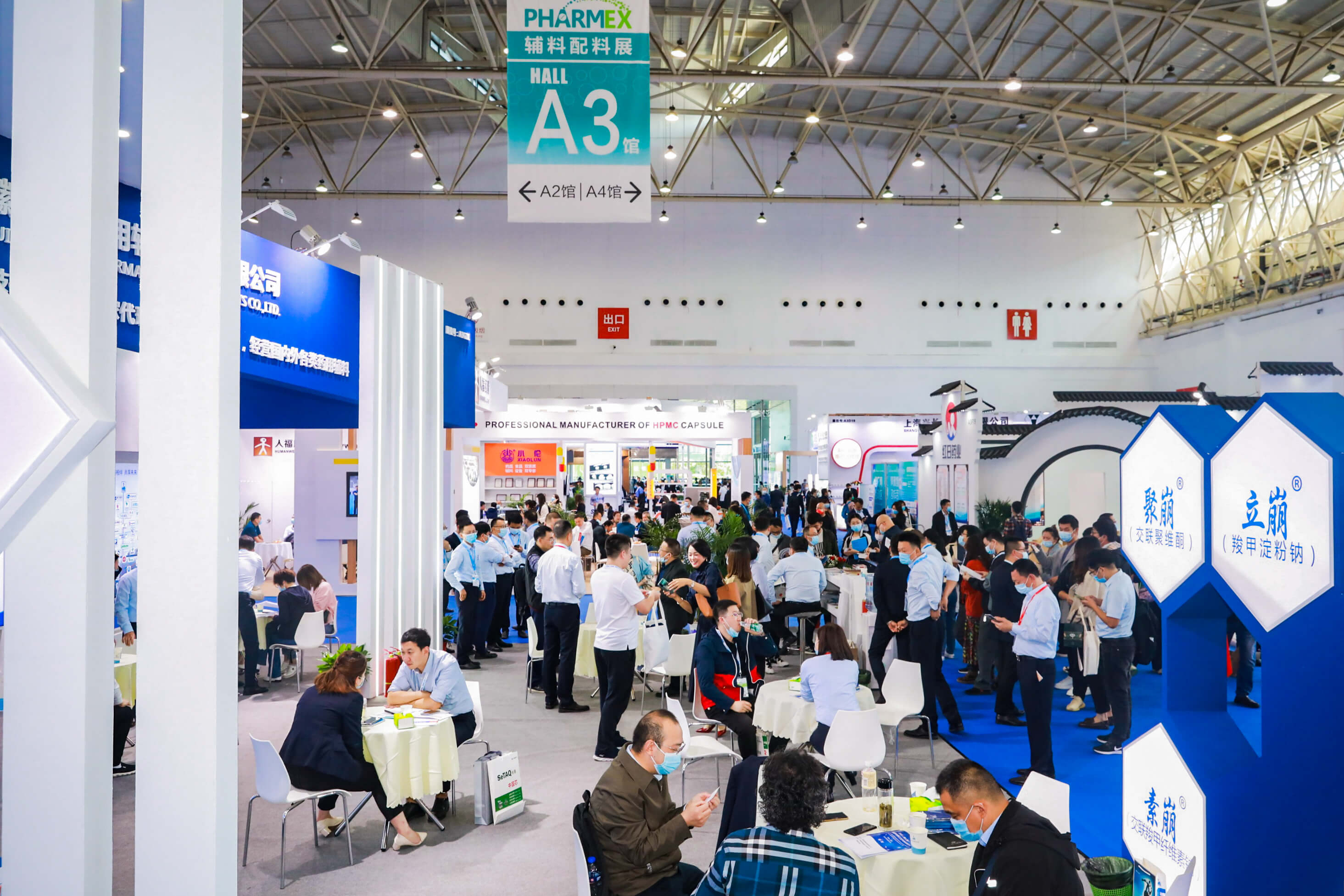 China Pharmaceutical Internal Circulation Big Platform - Qingdao Exhibition(图4)