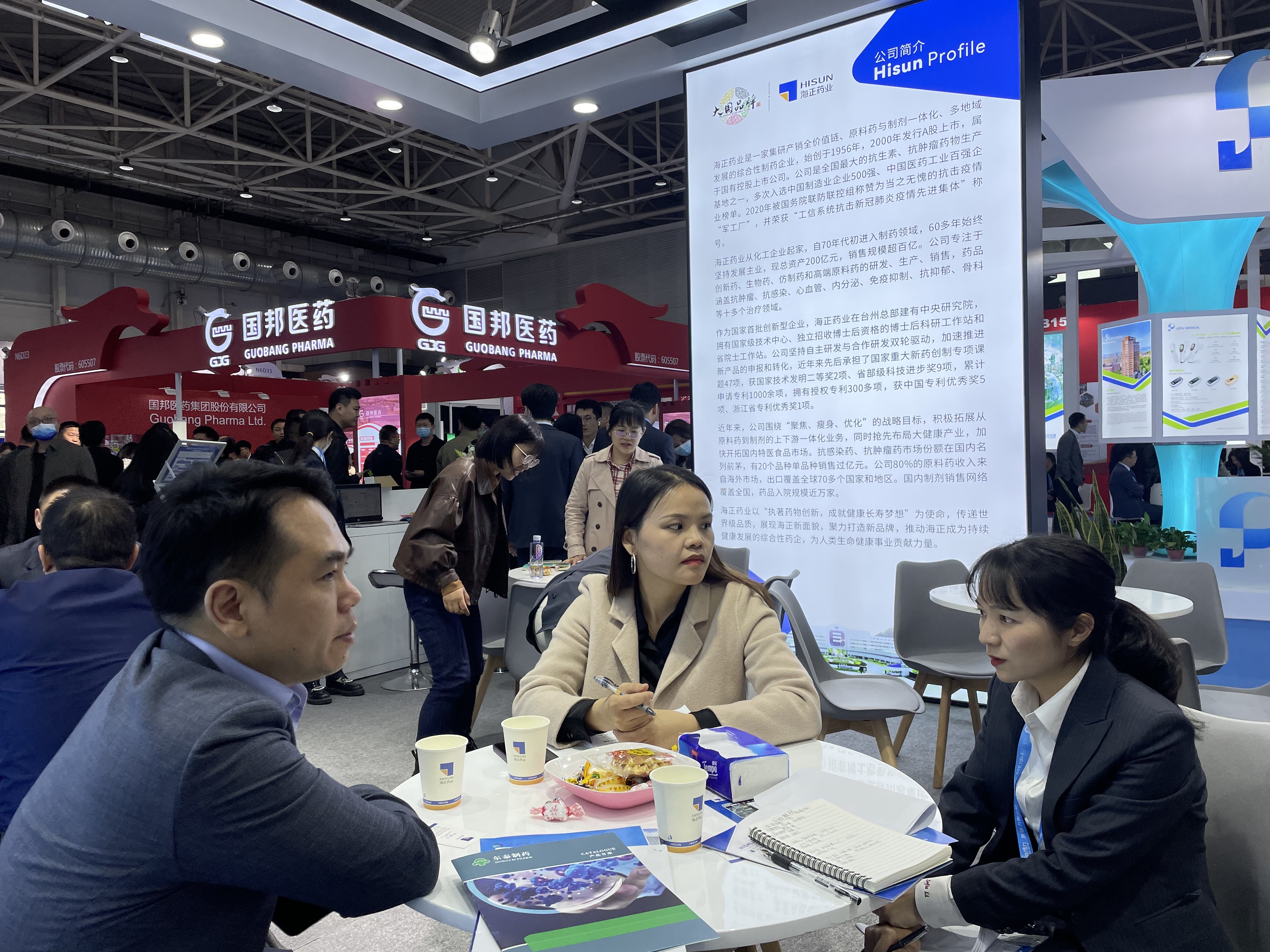 China Pharmaceutical Internal Circulation Big Platform - Qingdao Exhibition(图7)