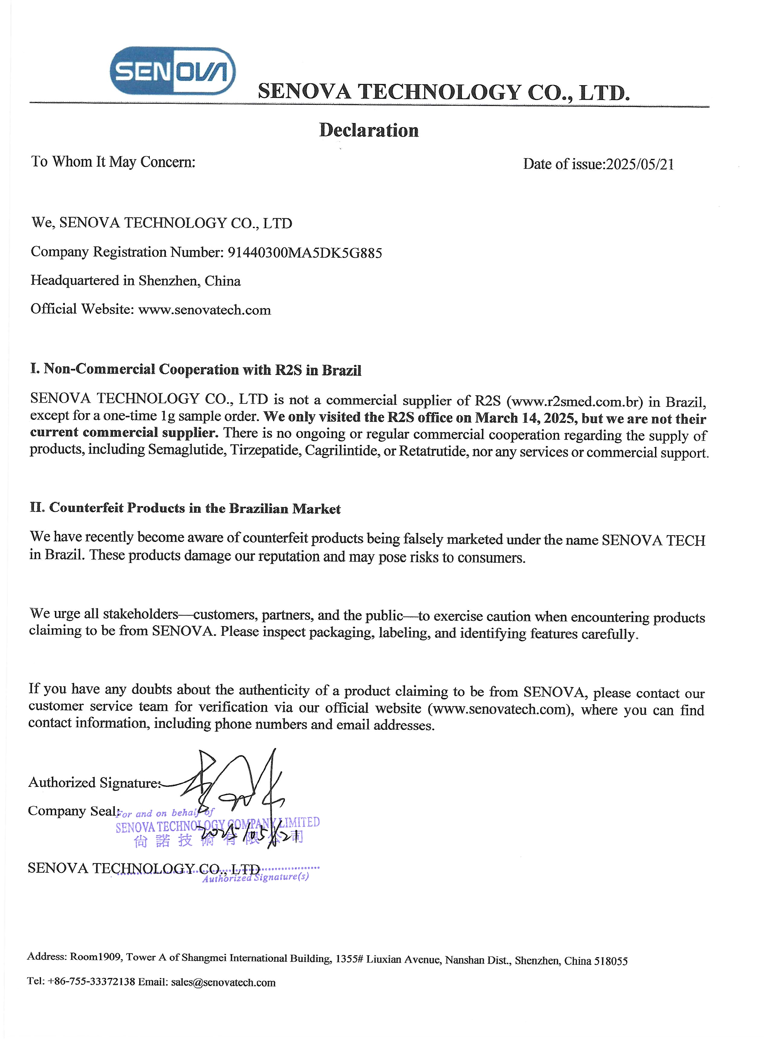declaration0--英文.png